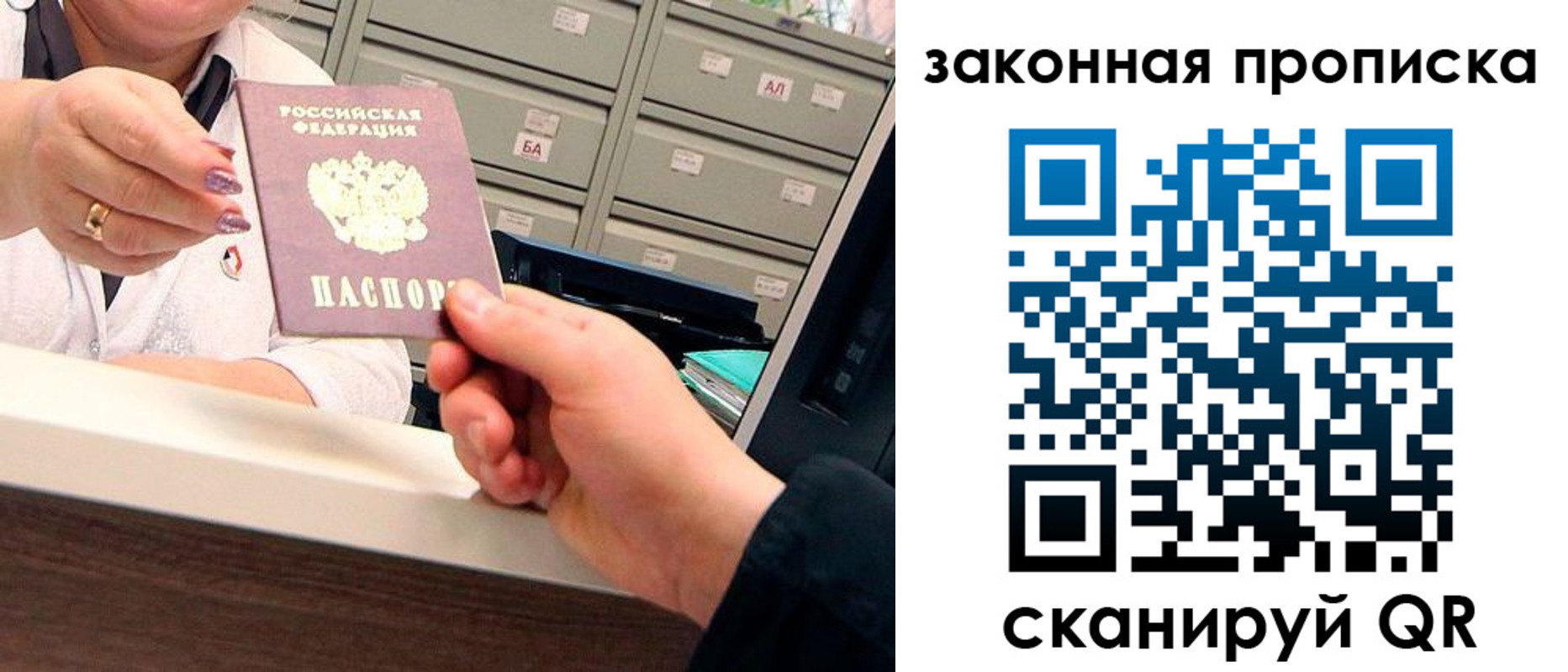 регистрация для школы в Воронежской области